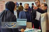 حضور سازمان فاوا شهرداری شیراز در نمایشگاه فناوری اطلاعات و شهر هوشمند