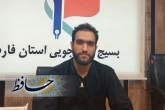 فعالیت شبکه سخنرانان جوان انقلابی در فارس 