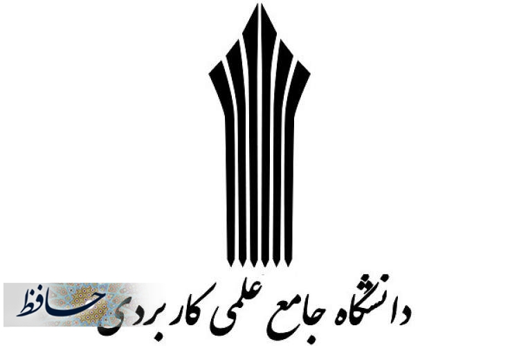 آغاز ثبت نام و پذیرش دانشجو برای دوره های کاردانی و کارشناسی ناپیوسته