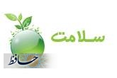 روزه داری در عید نوروز