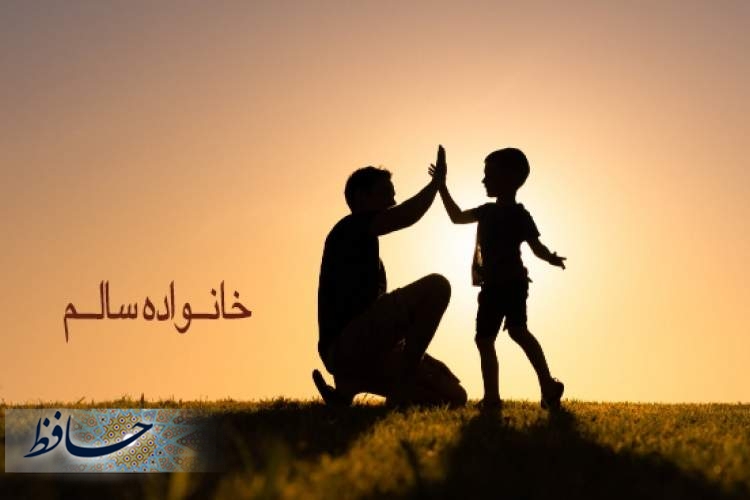 چرا ایجاد ساختار سالم برای خانواده اهمیت دارد؟