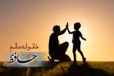 چرا ایجاد ساختار سالم برای خانواده اهمیت دارد؟