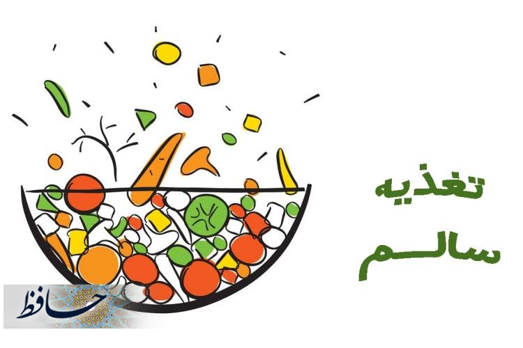 کنترل عوارض کم کاری تیروئید با تغذیه سالم