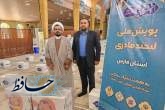 توزیع ۳۰۰ پک لبخند مادری در فارس