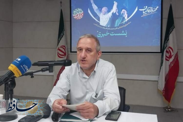 انتخاب فردی عملگرا و جهادی