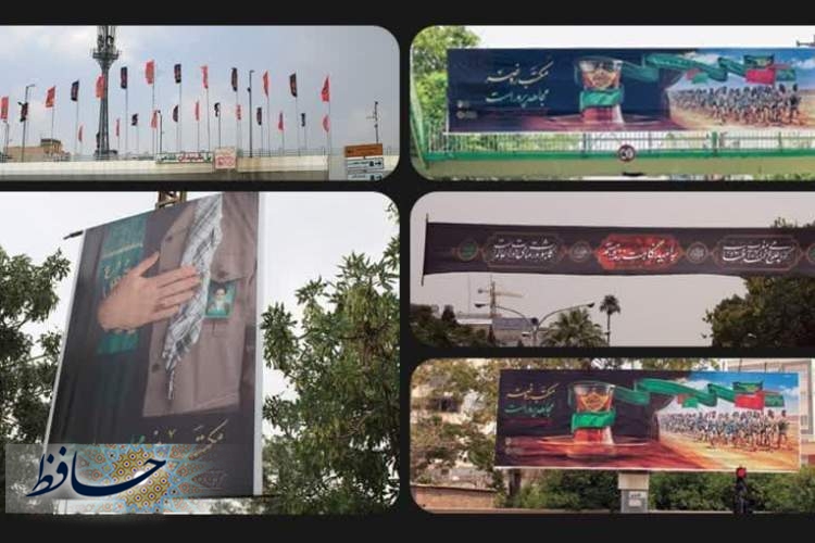 برپایی ۲۰۶ موکب عزاداری در مناطق یازده‌گانه کلان‌شهر شیراز طی دهه اول محرم 