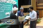کسب عنوان کمیته برتر شهرداری در ستاد بزرگداشت دهه فجر