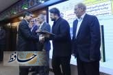 تقدیر از اداره کل تامین اجتماعی فارس به عنوان استان برتر