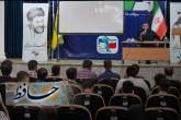 برگزاری رویداد بزرگ مدار۵۷ توسط بسیج دانشجویی استان فارس
