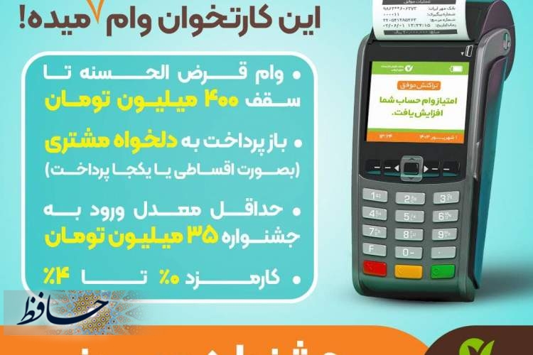 آغاز جشنواره مهرپوز