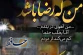 آزادی بانوی زندانی بدهکار در شیراز