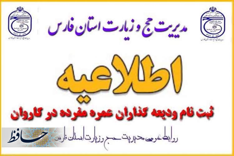 اطلاعیه