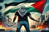 روز قدس؛ طراح: زهرا مفتخر