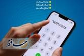 پاسخگویی به 10015 تماس مشترکان در سامانه 121