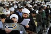 آزمون روحانیون حج عمره بعثه مقام معظم رهبری در استان فارس