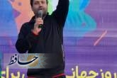 پویش پرتاب برای صلح
