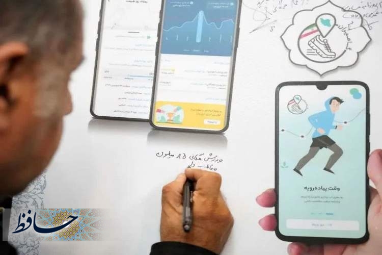 فارس، هم‌قدم با ایران