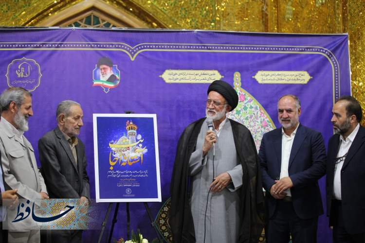 برگزاری جشنواره ی شعر آستانه ی خورشید در حرم مطهر حضرت سید علاءالدین حسین (ع)