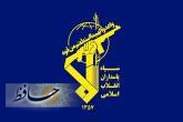 بیانیه سپاه فجر استان فارس