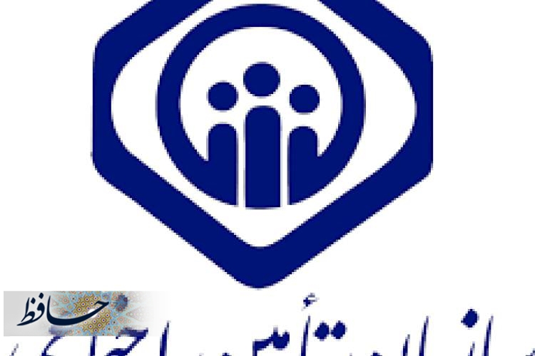همکاری تمامی داروخانه های فارس با سازمان تامین اجتماعی