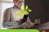 پرداخت درصد تسهیلات بانک قرض‌الحسنه مهر ایران غیرحضوری