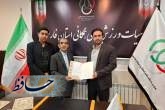 محمدرضا جعفری سکاندار روابط عمومی ورزش همگانی استان شد