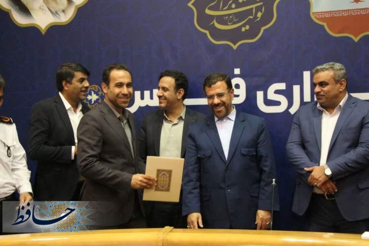 تجلیل از مدیران شهرداری شیراز در مراسم تقدیر از ستاد تسهیلات سفر نوروزی ۱۴۰۴ استان فارس