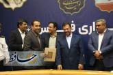 تجلیل از مدیران شهرداری شیراز در مراسم تقدیر از ستاد تسهیلات سفر نوروزی ۱۴۰۴ استان فارس
