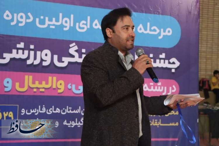 نخستین گام هماهنگ برای ارتقاء نشاط اجتماعی