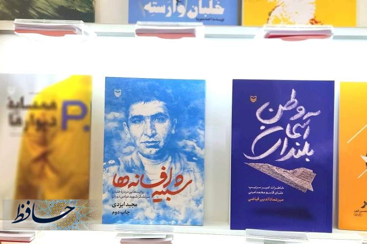 روایت فارس در تهران، ادبیات متعهد بر پیشانی سی و ششمین نمایشگاه کتاب