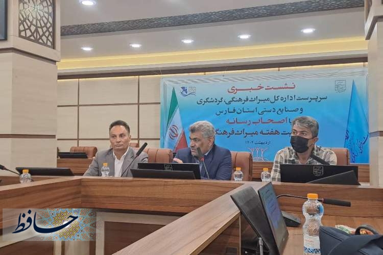 شهر شیراز، صحنه نمایش تاریخ، هفته میراث فرهنگی با طعم نوآوری