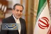 آغاز انقلاب دیپلماسی اقتصادی از شیراز
