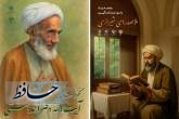 آشنایی با آیت‌الله دکتر احمد بهشتی