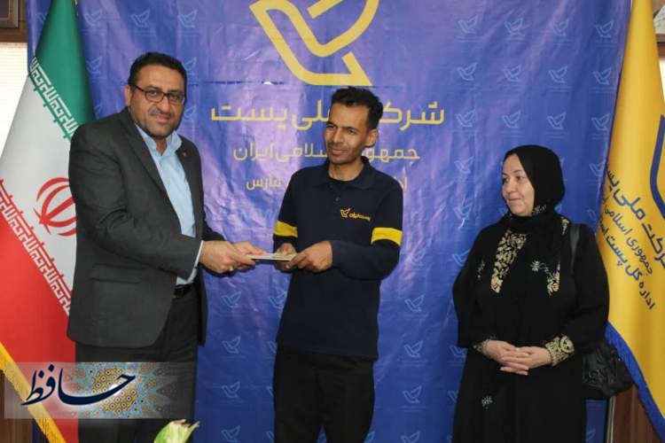 صداقت در مسیر پست