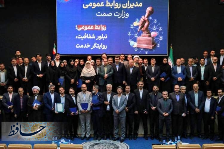موفقیت ملی برای روابط عمومی شهرک های صنعتی فارس