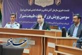 شیراز سبز می ماند