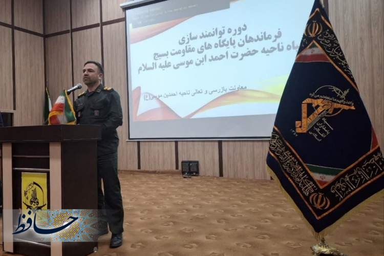 نقش آفرینی مساجد در فضای مجازی