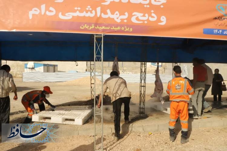 تلاش بی‌وقفه پاکبانان شیراز برای حفظ بهداشت در عید قربان