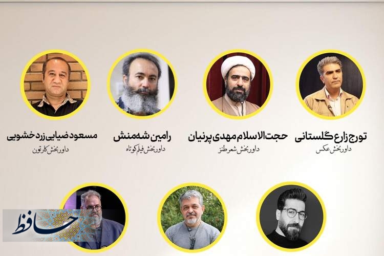 هنرمندان در میدان گفتمان جمعیت