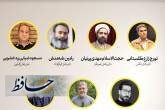 هنرمندان در میدان گفتمان جمعیت
