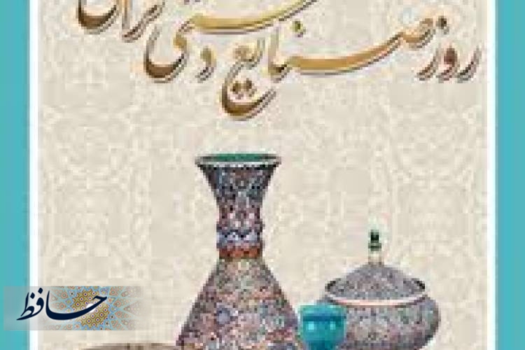 سفر ۲۱ ساله یک اتحادیه