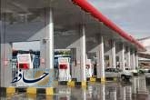 تمامی جایگاه‌های سوخت در فارس فعال است
