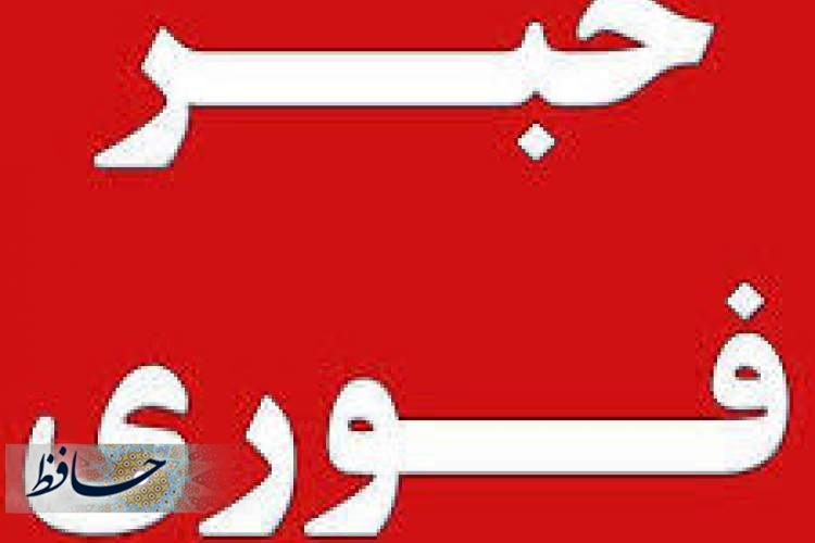 هیچ پایگاه شکاری و نظامی در استان فارس مورد اصابت قرار نگرفته