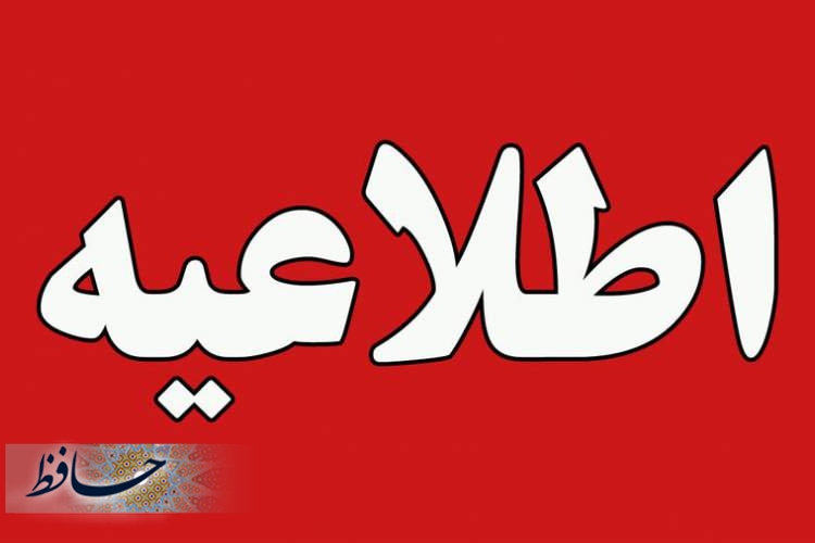 وقوع حریق در دو کانکس نزدیک فرودگاه شیراز
