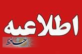 وقوع حریق در دو کانکس نزدیک فرودگاه شیراز