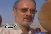 شهید پرفسور سعید برجی