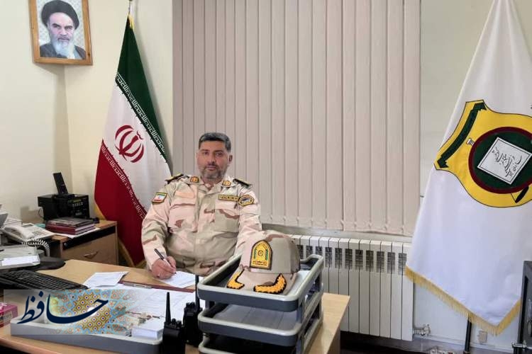 فراخوان جذب نیروی وظیفه امریه در یگان حفاظت فارس