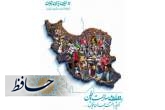 جوانان در خط مقدم کمک رسانی