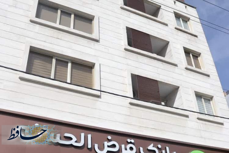 رشد ۶۵ درصدی پرداخت وام های غیر حضوری در بانک مهر ایران