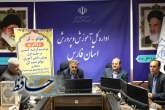 همکاری آموزش و پرورش و برق شیراز برای آینده ای کم مصرف